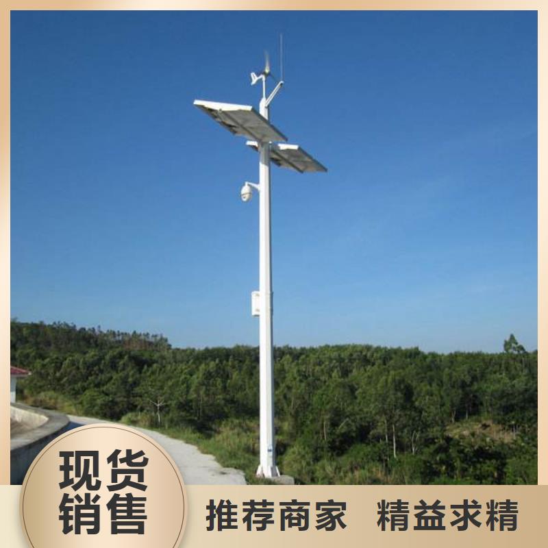 服務(wù)周到的森林防火云臺攝像機(jī)基地