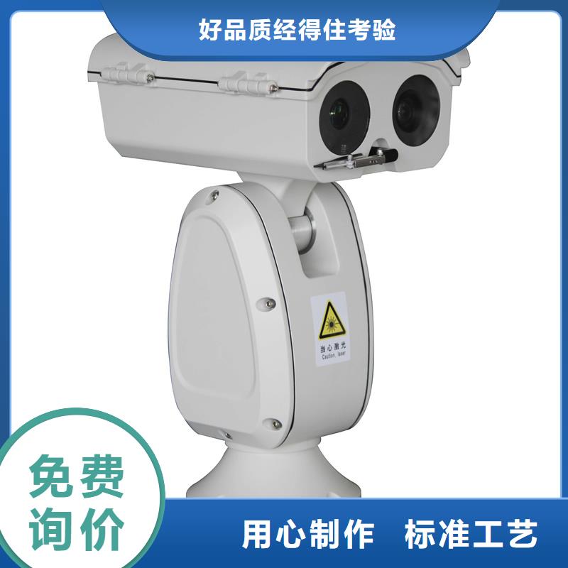 优选：森林防火云台摄像机供应商
