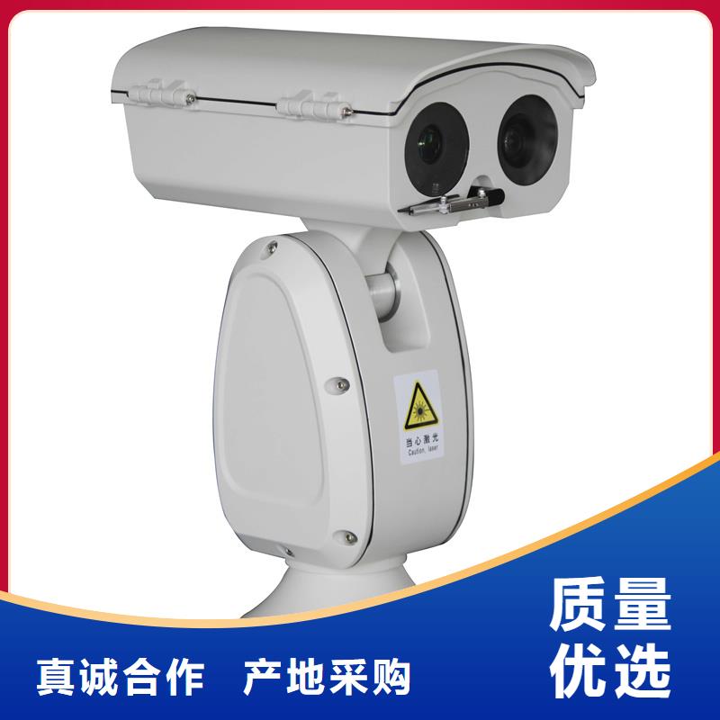 優(yōu)質(zhì)云臺(tái)攝像機(jī)的基地