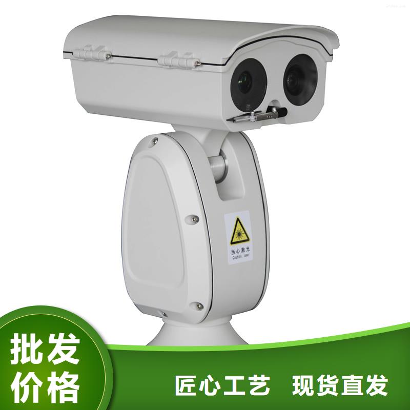 免費(fèi)寄樣#激光夜視云臺(tái)攝像機(jī)#廠家