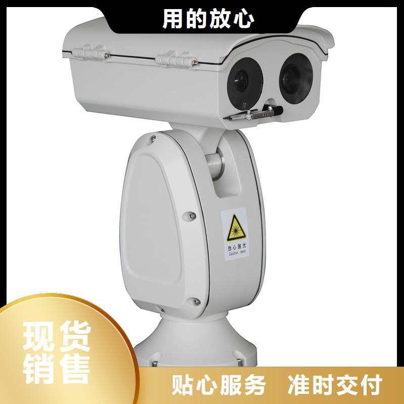 森林防火云臺(tái)攝像機(jī)優(yōu)選品牌