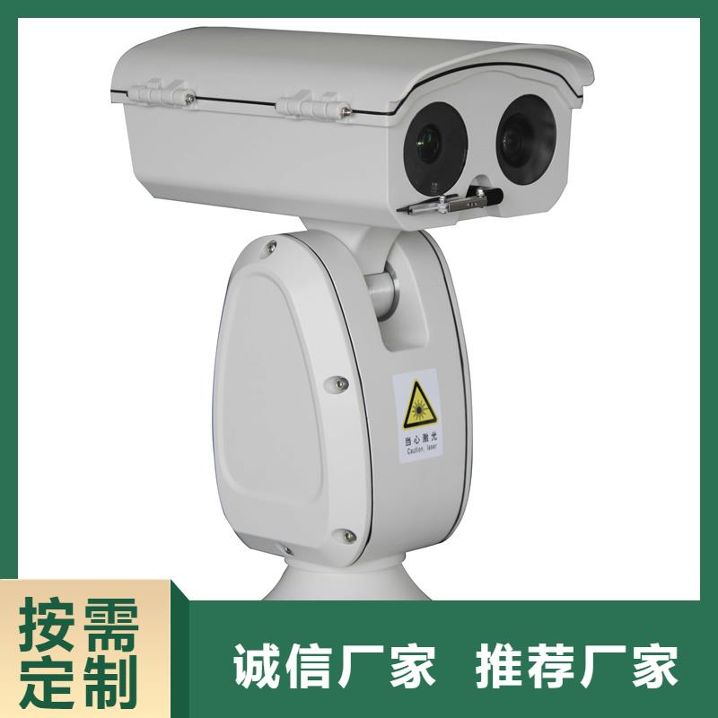 定制高清透霧云臺攝像機(jī)的廠家