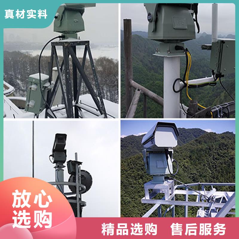 高清透霧云臺(tái)攝像機(jī)廠(chǎng)家現(xiàn)貨銷(xiāo)售