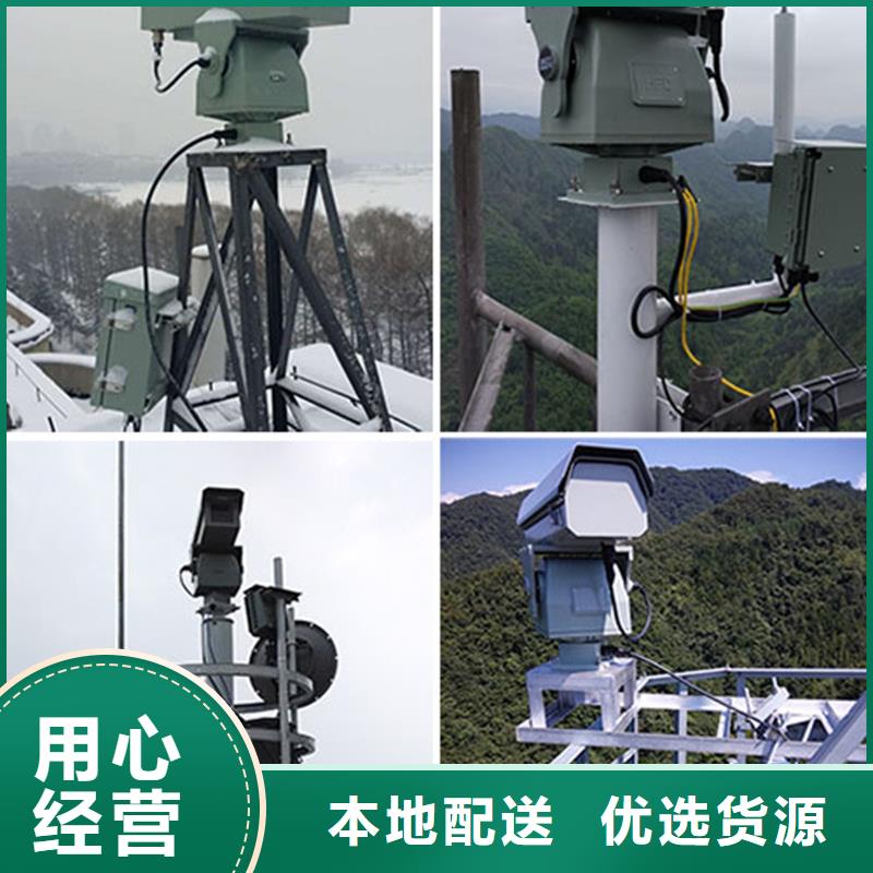 激光夜視云臺(tái)攝像機(jī)-質(zhì)量可靠