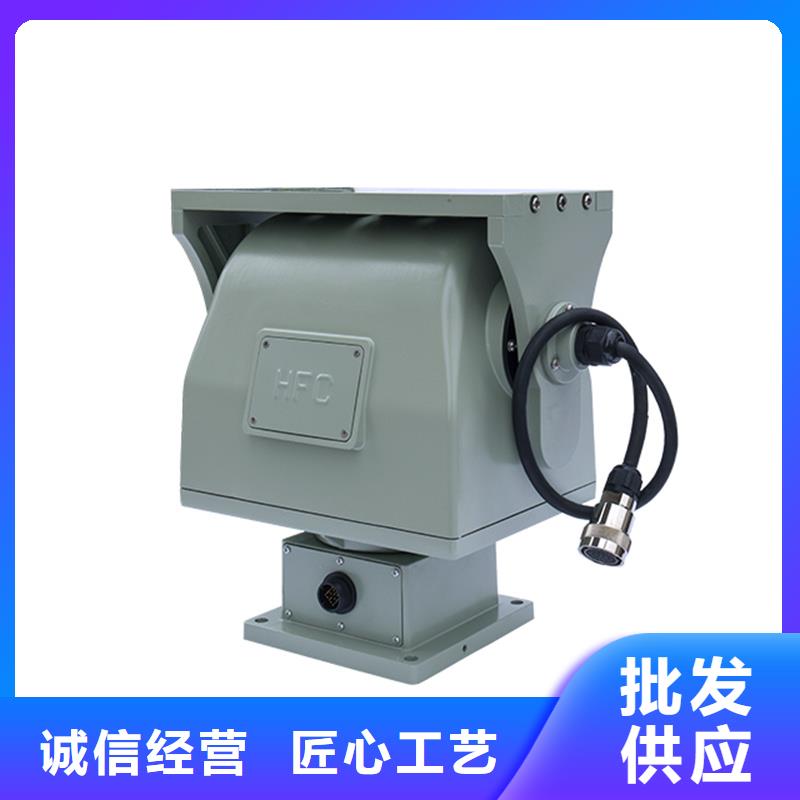 云臺攝像機售后無憂大廠
