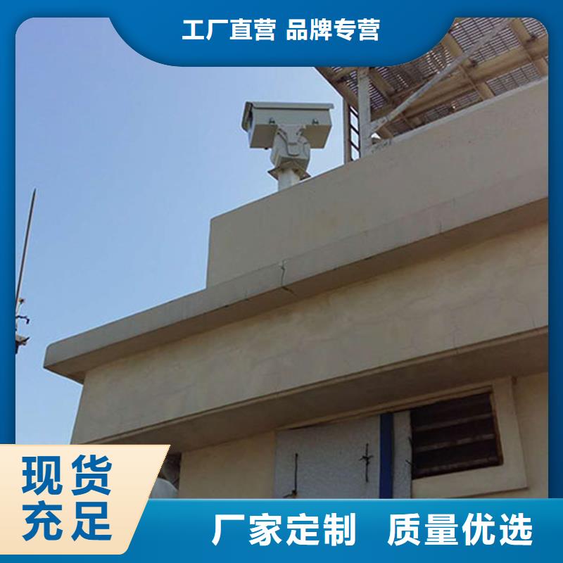 生產(chǎn)高清透霧云臺(tái)攝像機(jī)_誠(chéng)信廠家