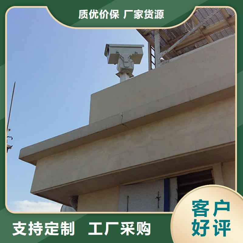 歡迎選購##森林防火云臺攝像機廠家