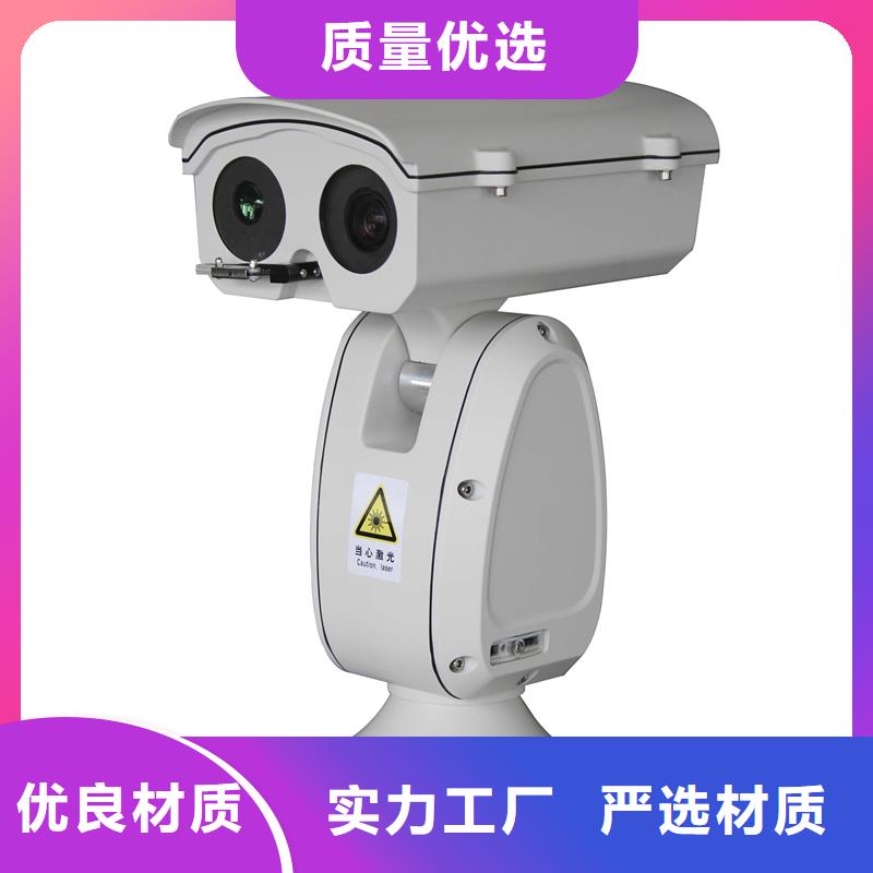 供應(yīng)高清透霧云臺(tái)攝像機(jī)全國(guó)統(tǒng)一價(jià)