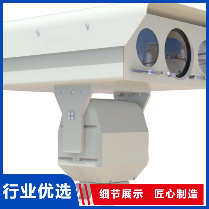 高清透霧云臺(tái)攝像機(jī)商家