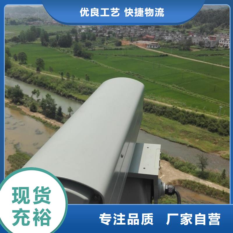 經(jīng)驗豐富的高清透霧云臺攝像機基地