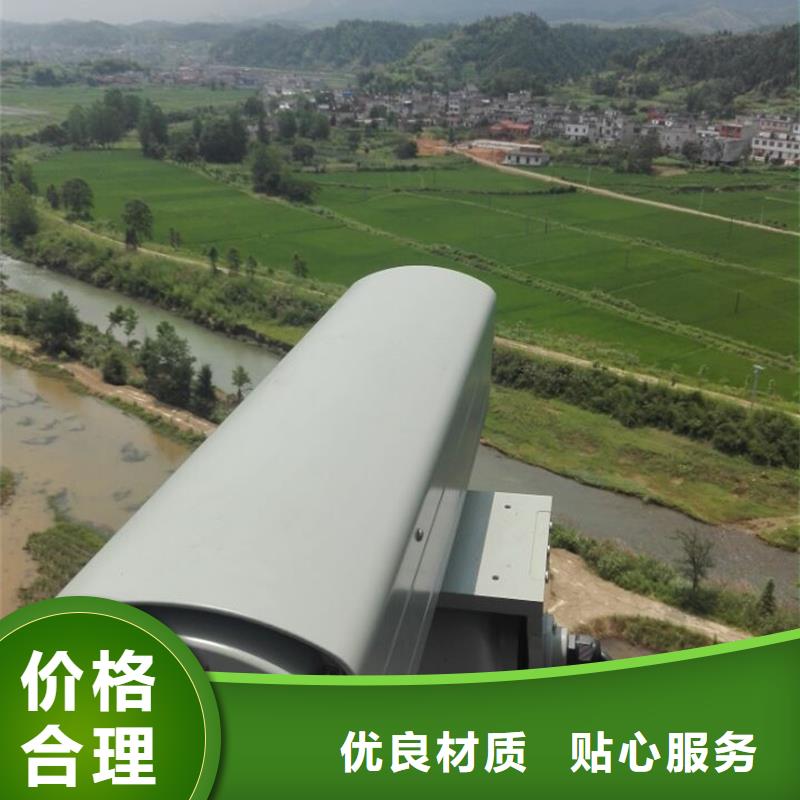 森林防火云臺攝像機(jī)廠家服務(wù)周到