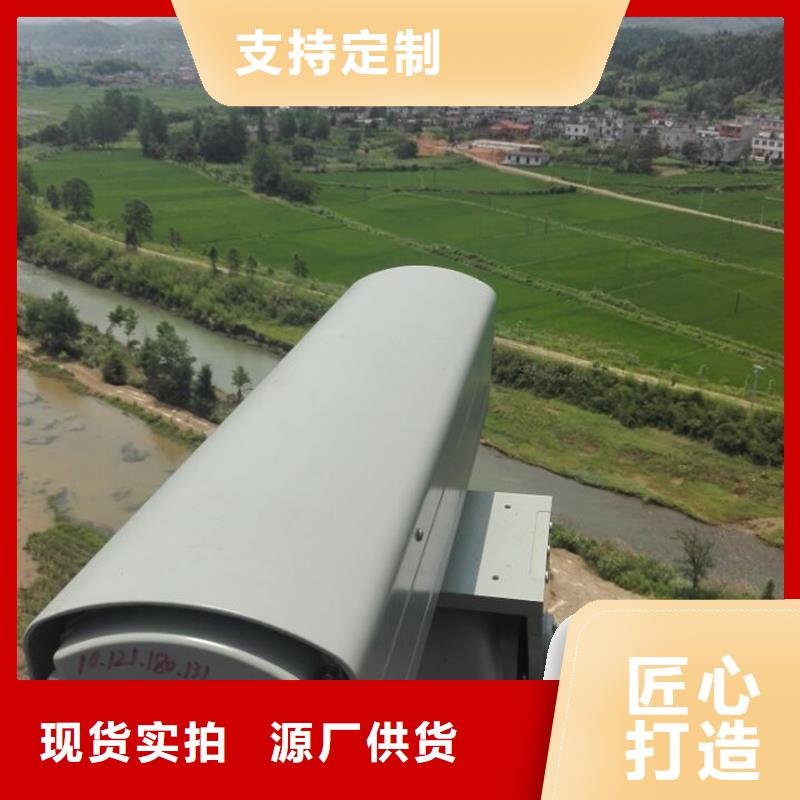 高清透霧云臺(tái)攝像機(jī)原廠定做