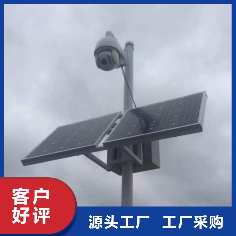 專業(yè)銷售云臺(tái)攝像機(jī)-優(yōu)質(zhì)