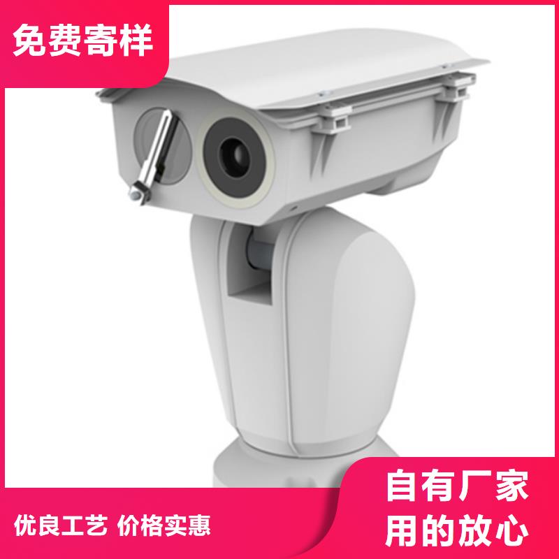激光夜視云臺攝像機-廠家為您在線服務