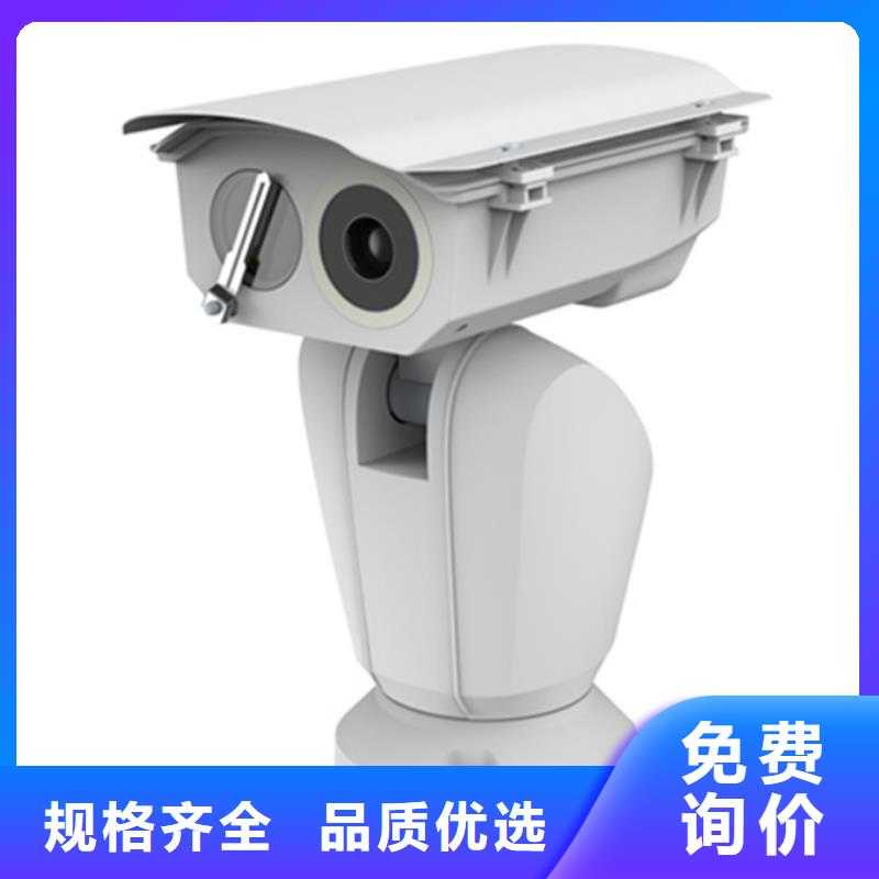 高清透霧云臺(tái)攝像機(jī)商家