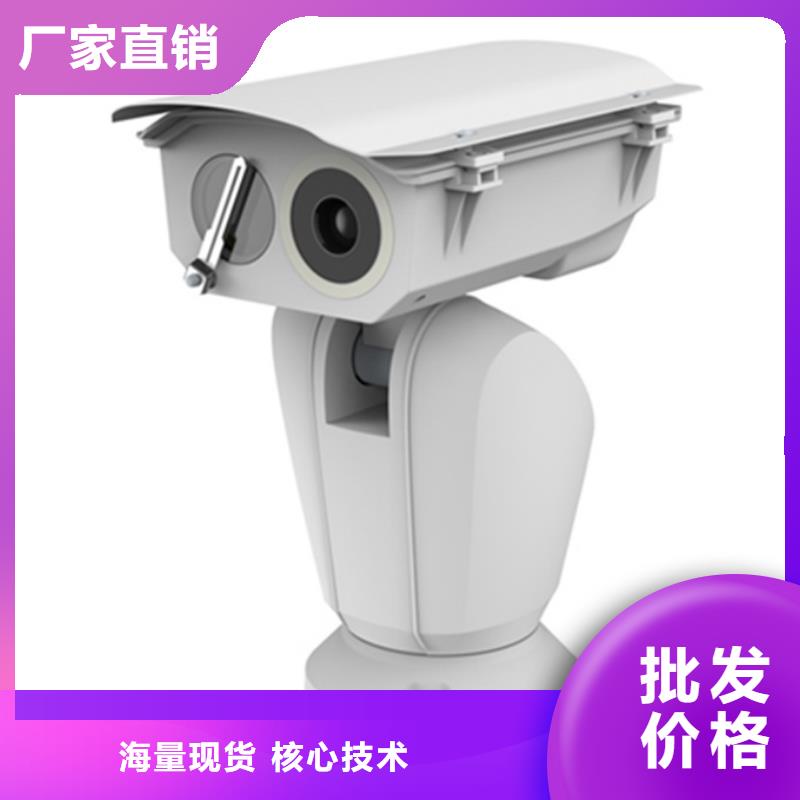 激光夜視云臺(tái)攝像機(jī)優(yōu)惠多