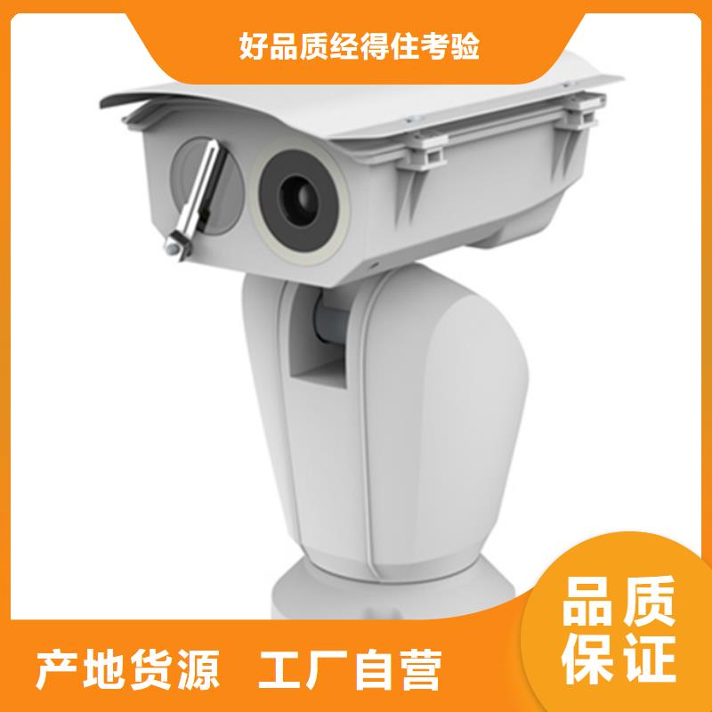 云臺攝像機(jī)產(chǎn)品齊全