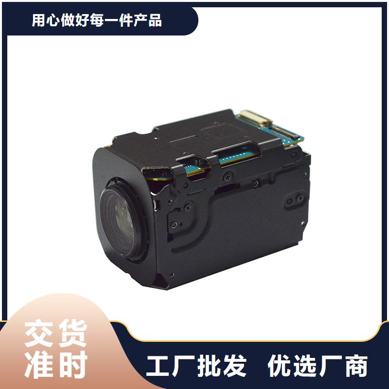 高清透霧云臺(tái)攝像機(jī)供不應(yīng)求