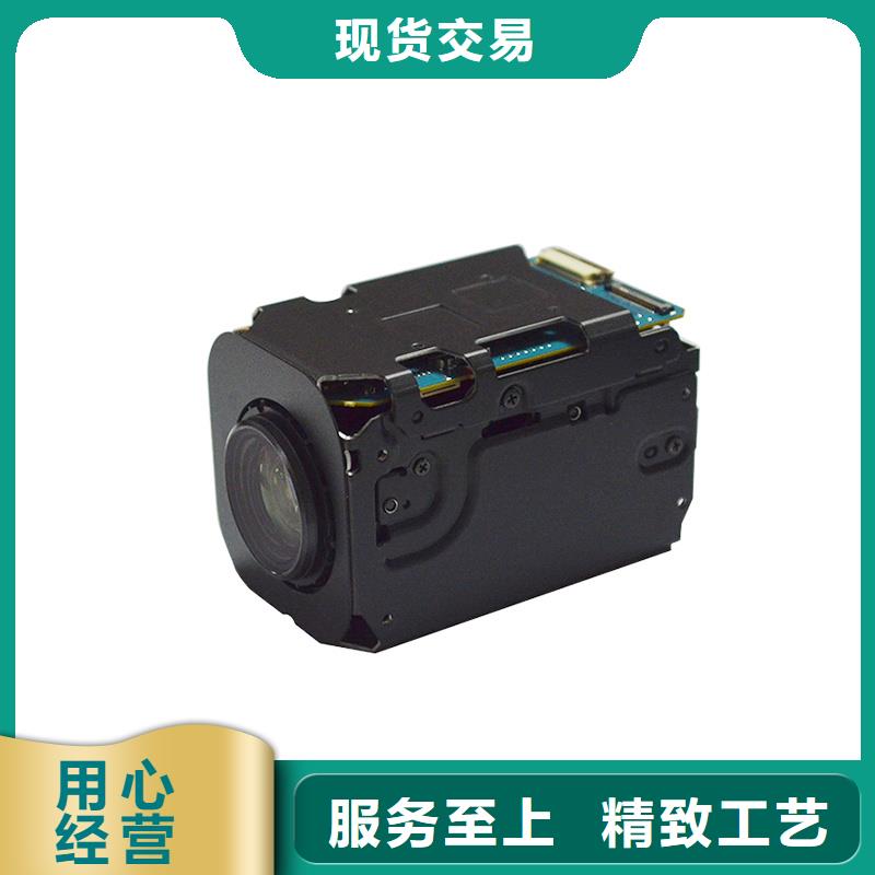 激光夜視云臺攝像機限時優(yōu)惠