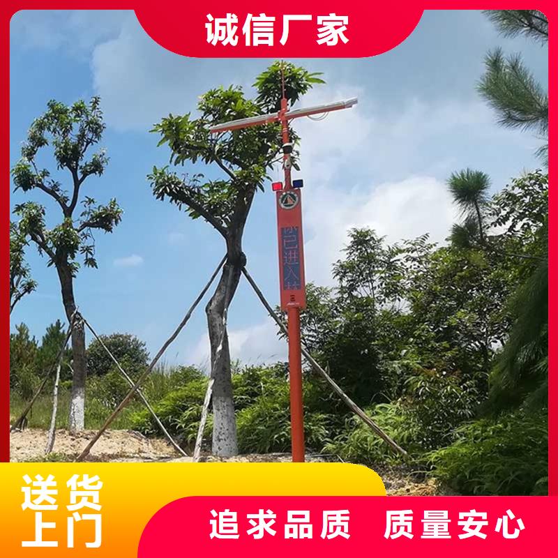 優(yōu)惠的森林防火云臺攝像機(jī)實(shí)力廠家