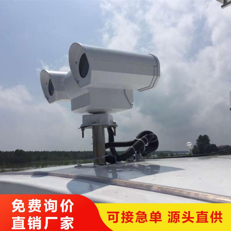 高清透霧云臺(tái)攝像機(jī)重口碑廠家