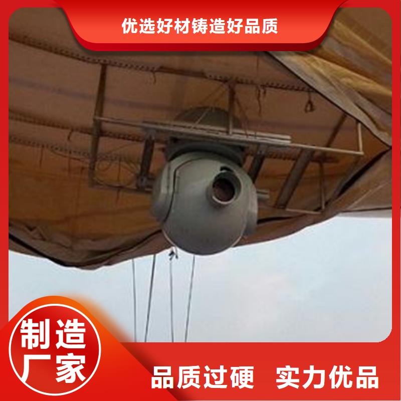 優(yōu)惠的森林防火云臺攝像機(jī)實(shí)力廠家