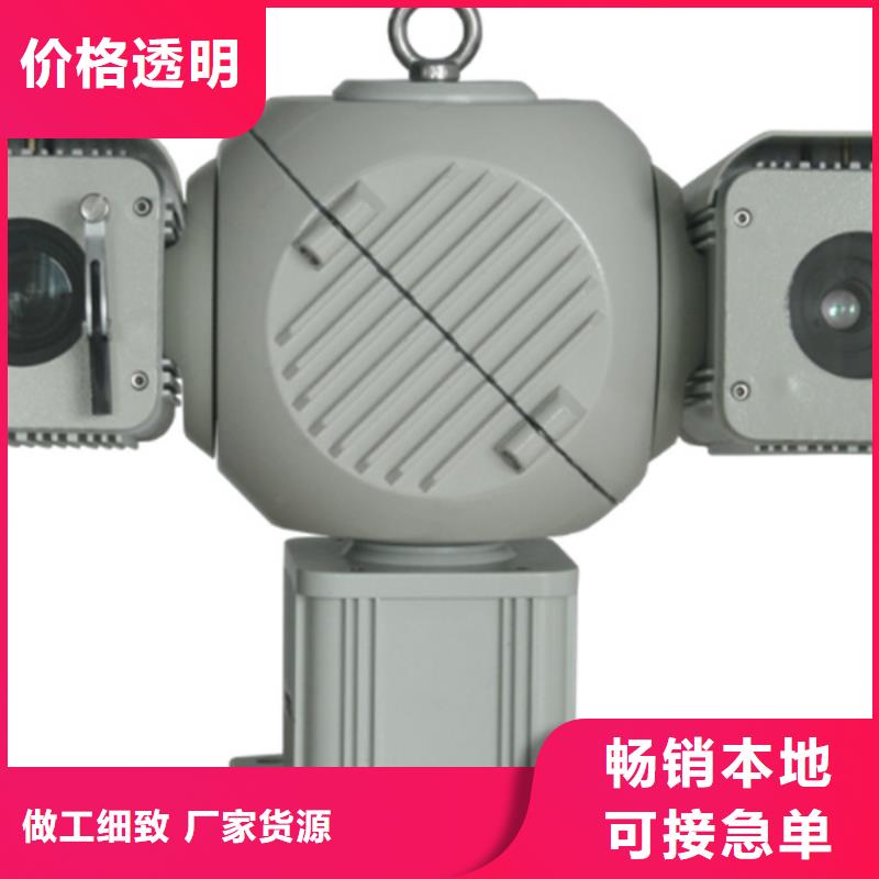 2025專注品質(zhì)##高清透霧云臺攝像機(jī)##質(zhì)量保證