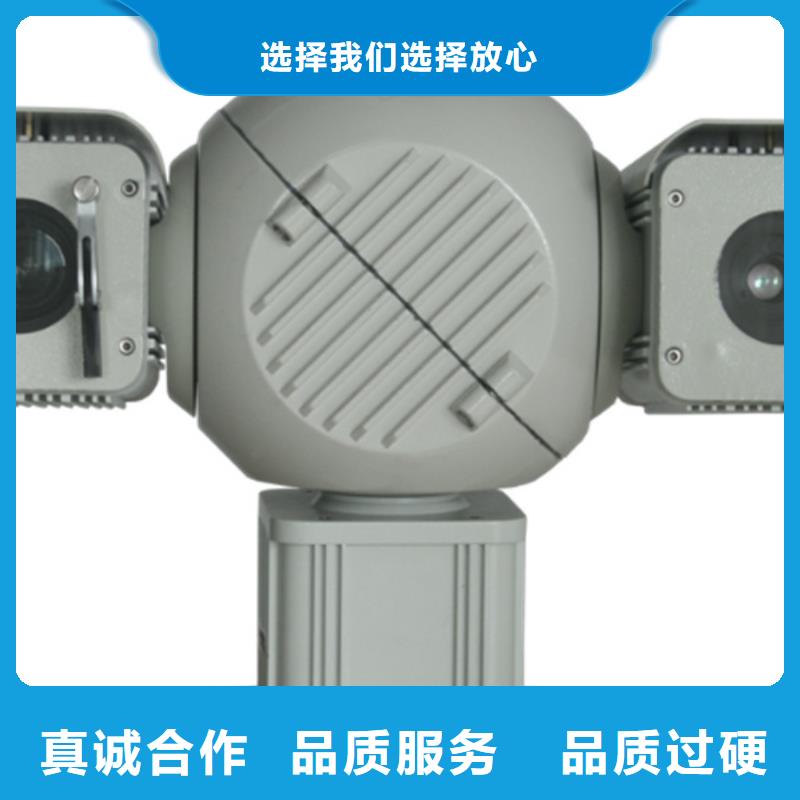 激光夜視云臺(tái)攝像機(jī)定制-實(shí)力廠家