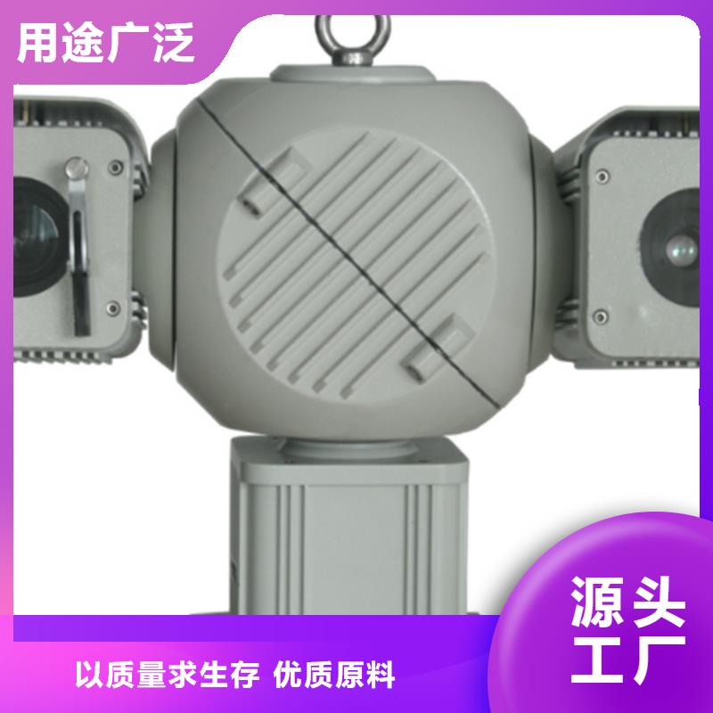 優(yōu)惠的森林防火云臺攝像機(jī)實(shí)力廠家