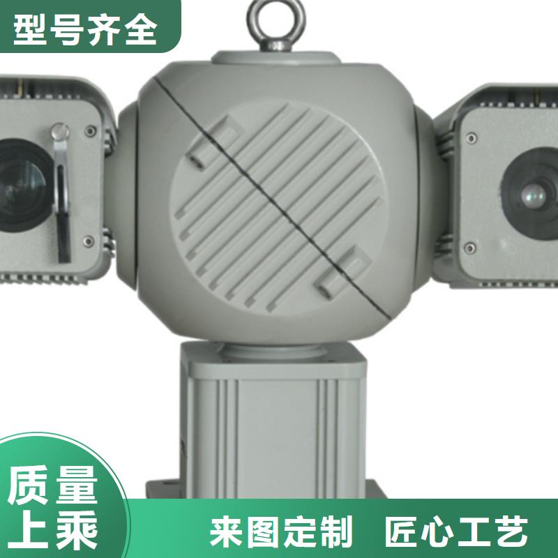 云臺攝像機售后無憂大廠