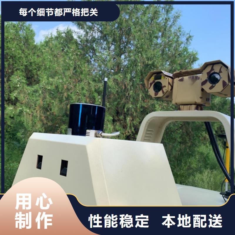 #高清透霧云臺攝像機#-全國直銷