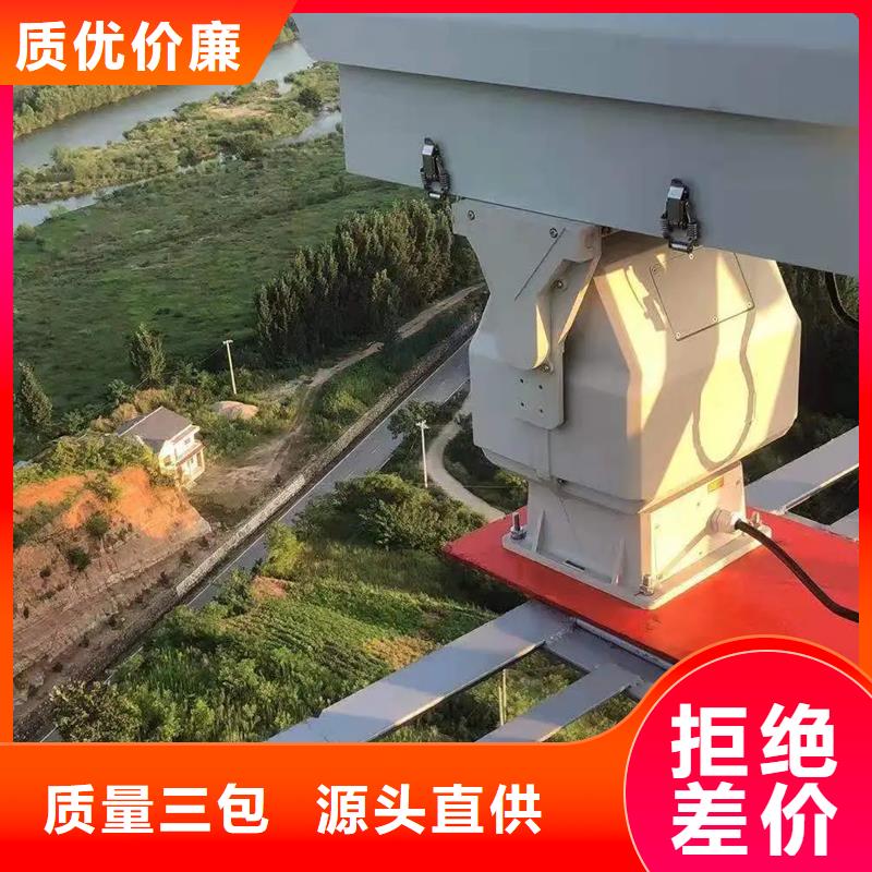 2025專注品質(zhì)##高清透霧云臺攝像機(jī)##質(zhì)量保證