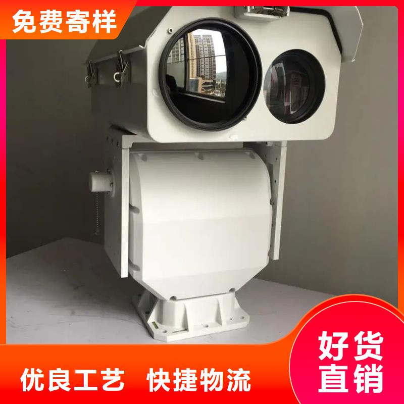 有現(xiàn)貨的高清透霧云臺攝像機公司