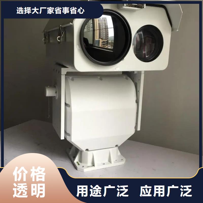 云臺攝像機售后無憂大廠