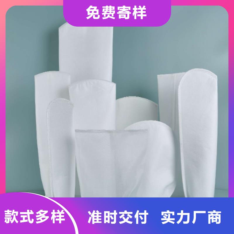 耐高溫碳晶發(fā)熱板用無(wú)紡布獲取報(bào)價(jià)