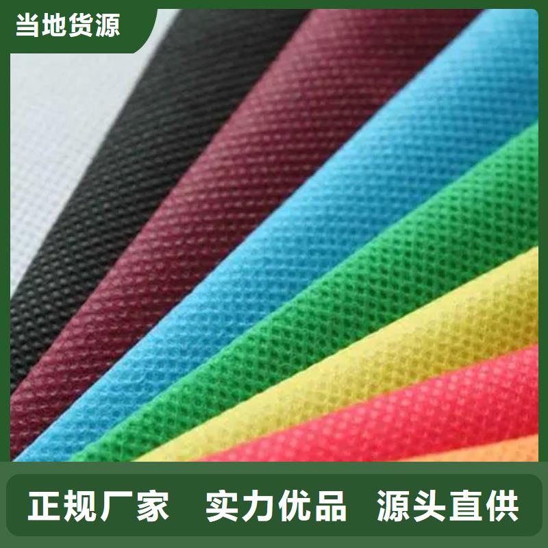 信泰源無紡布可配送到廠