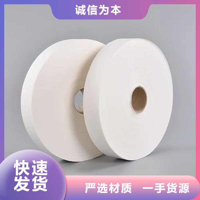 價(jià)格合理的產(chǎn)業(yè)用無(wú)紡布生產(chǎn)廠家