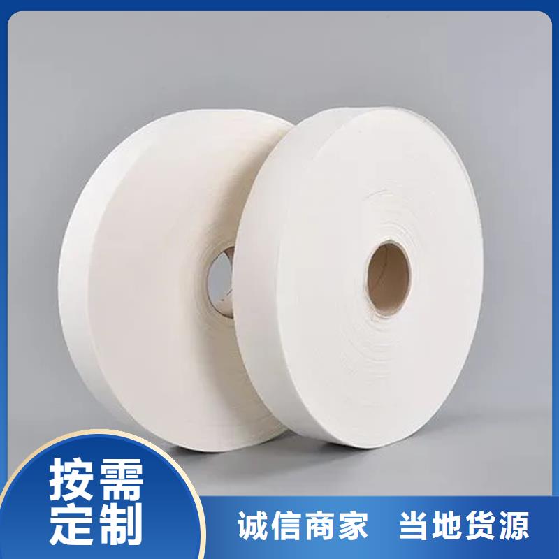 耐高溫碳晶發(fā)熱板用無(wú)紡布品牌保證