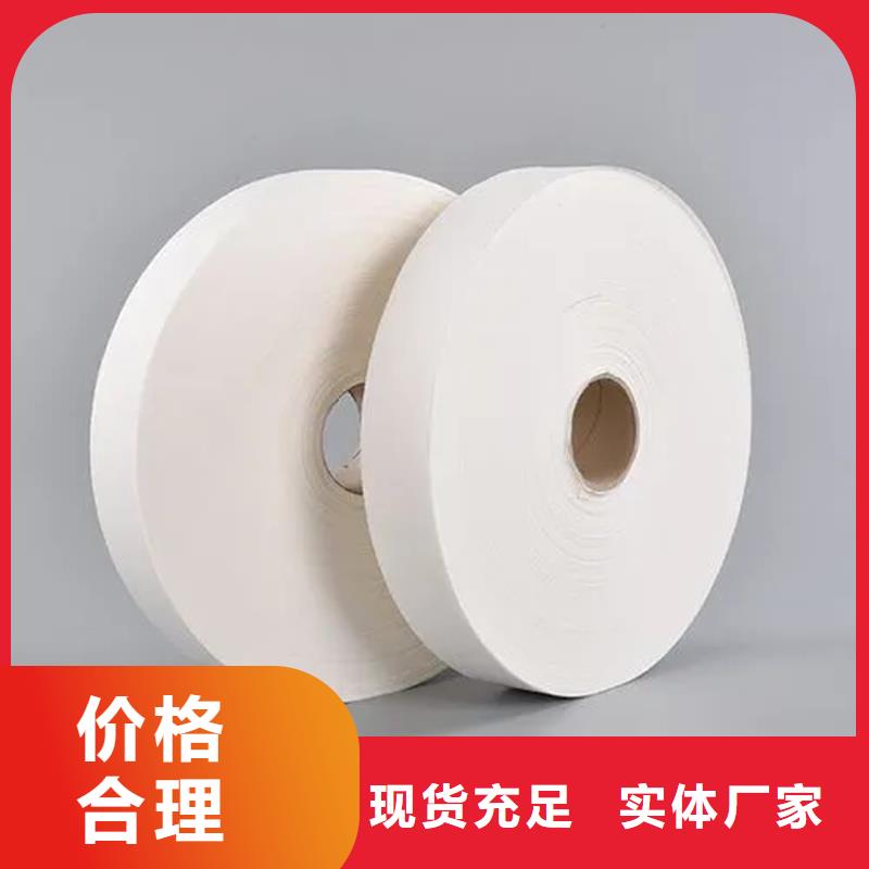 耐高溫碳晶發(fā)熱板用無紡布企業(yè)-經營豐富
