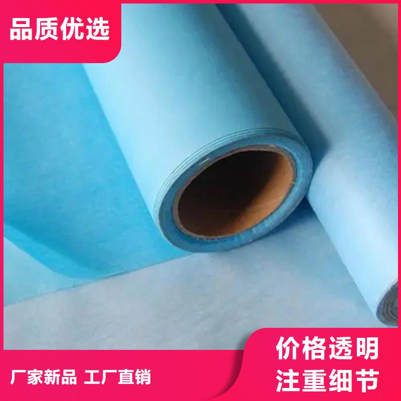 信泰源窗簾用無紡布實(shí)體大廠