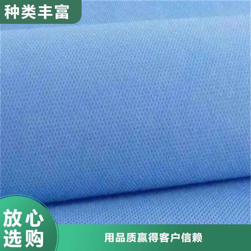 信泰源无纺布-我们是厂家！