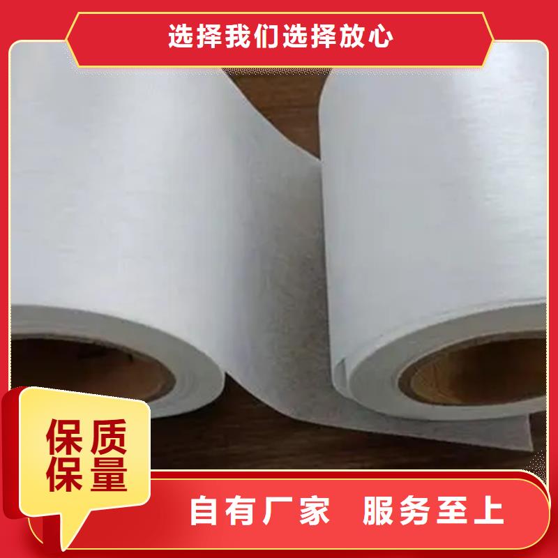 耐高溫碳晶發(fā)熱板用無紡布企業(yè)-經營豐富