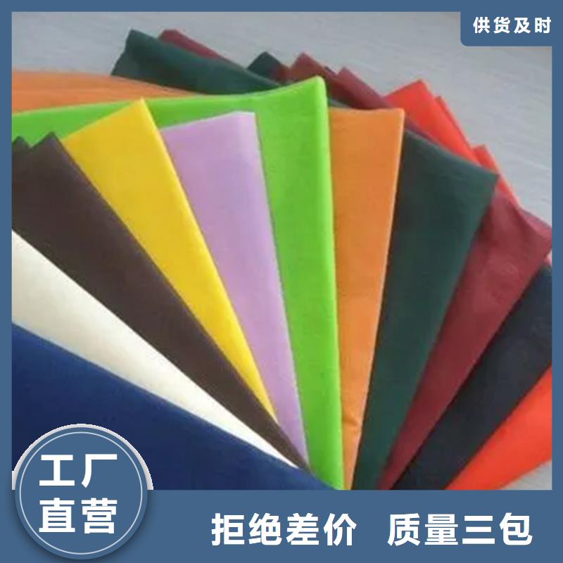 信泰源窗簾用無紡布廠家實力可靠