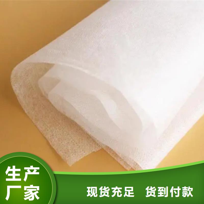 耐高温碳晶发热板用无纺布-耐高温碳晶发热板用无纺布货比三家