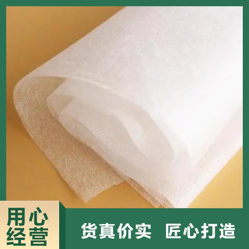 優(yōu)質耐高溫碳晶發(fā)熱板用無紡布的生產廠家