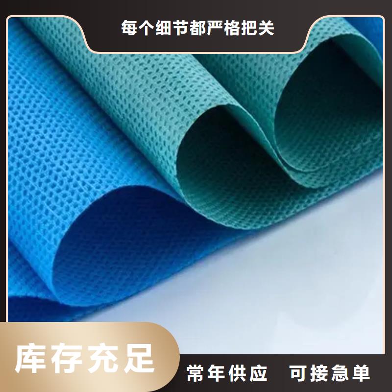 现货供应信泰源产业用无纺布_诚信企业