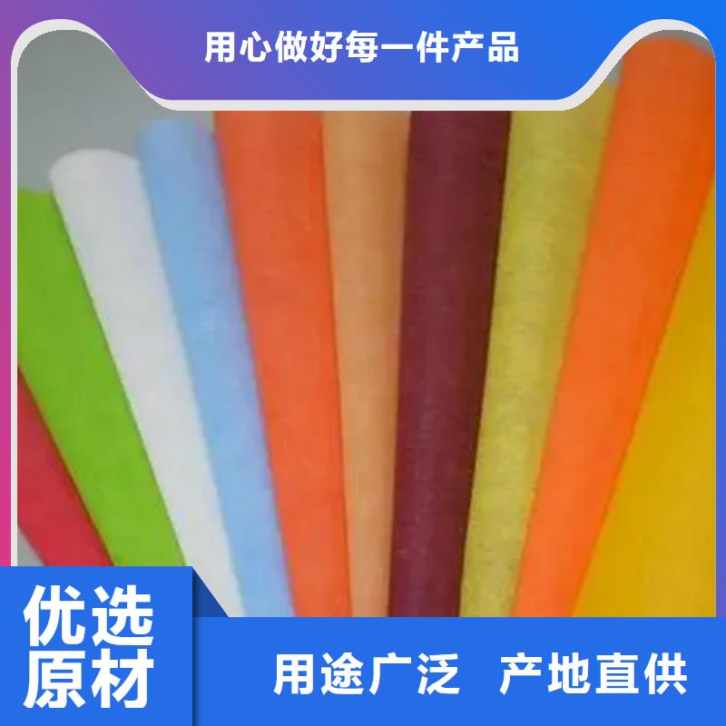 窗帘用无纺布实体大厂家