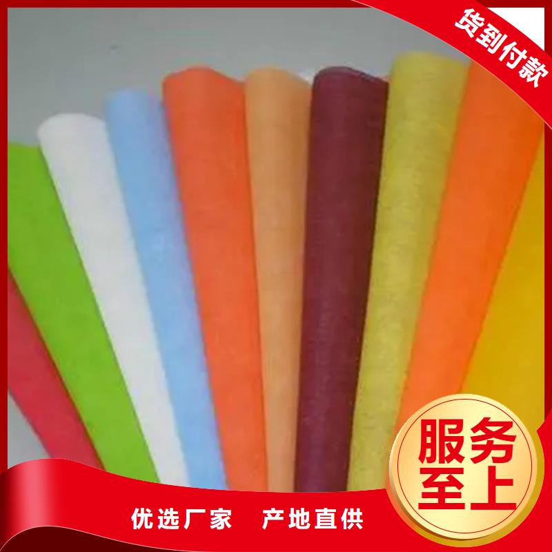 耐高溫碳晶發(fā)熱板用無紡布廠家誠信經(jīng)營