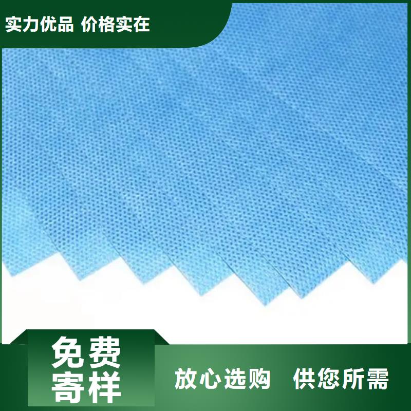 采購(gòu)信泰源無(wú)紡布全國(guó)統(tǒng)一價(jià)