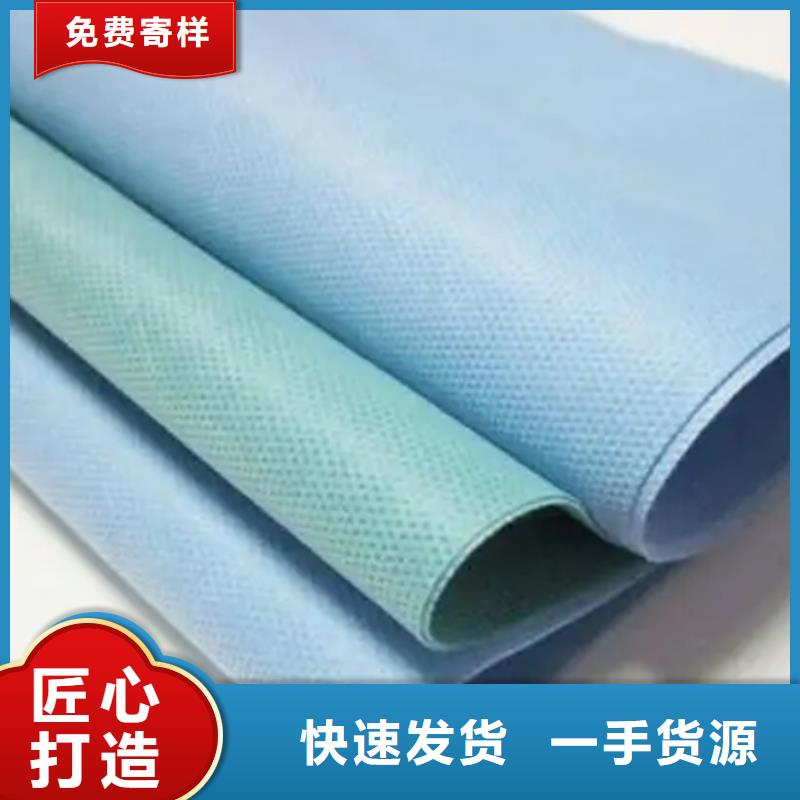 阻燃防火无纺布批发定制